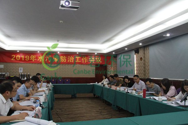 佛山市生態環境局2019年水污染防治工作會議(圖1) 佛山市生態環境局2019年水污染防治工作會議(圖1)