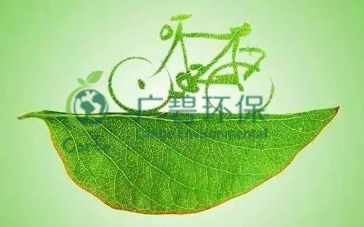 世界地球日 我們能為地球做些什么?(圖10) 世界地球日 我們能為地球做些什么?(圖10)