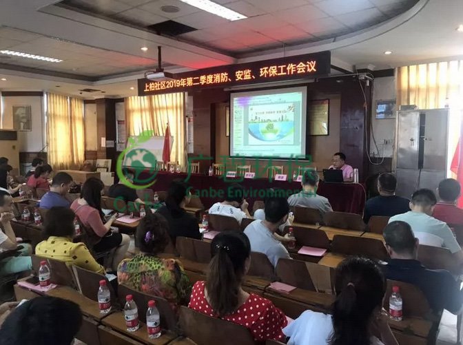 佛山市生態(tài)環(huán)境局開(kāi)展關(guān)于掃黑除惡和環(huán)保責(zé)任主宣講會(huì)(圖1) 佛山市生態(tài)環(huán)境局開(kāi)展關(guān)于掃黑除惡和環(huán)保責(zé)任主宣講會(huì)(圖1)