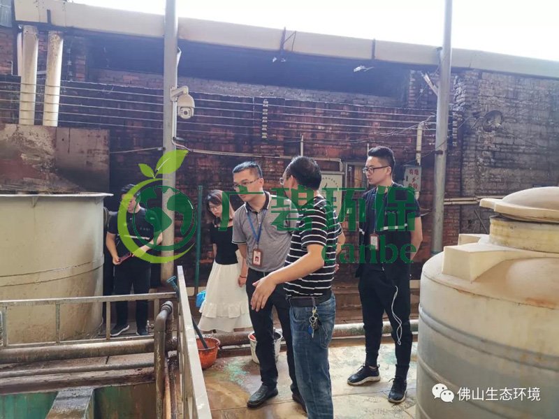 佛山生態(tài)環(huán)境執(zhí)法清理15家“散亂污”企業(yè)(圖4) 佛山生態(tài)環(huán)境執(zhí)法清理15家“散亂污”企業(yè)(圖4)