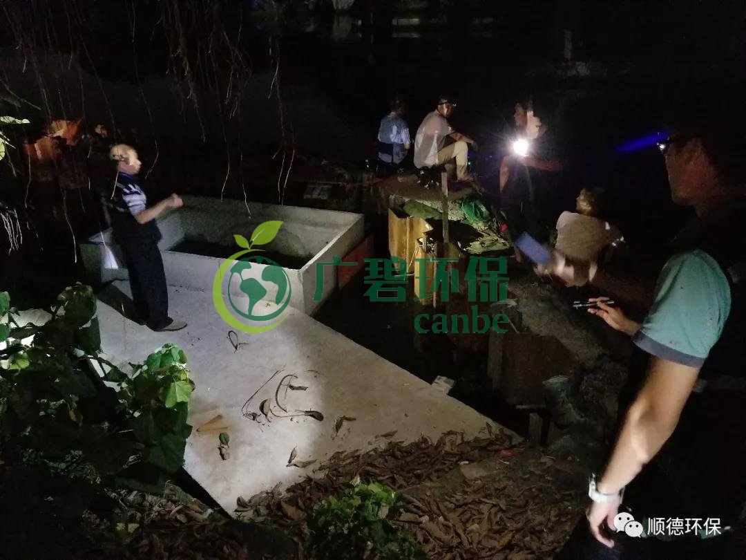 佛山順德區大良桂畔海開展執法檢查偷排行為(圖3) 佛山順德區大良桂畔海開展執法檢查偷排行為(圖3)