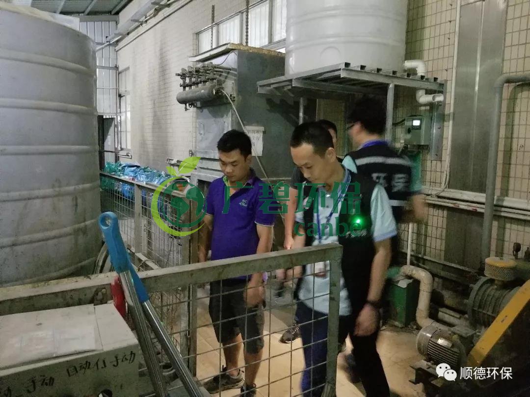 佛山順德區大良桂畔海開展執法檢查偷排行為(圖4) 佛山順德區大良桂畔海開展執法檢查偷排行為(圖4)