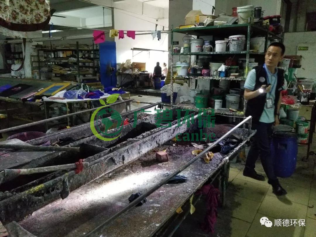 佛山順德區大良桂畔海開展執法檢查偷排行為(圖5) 佛山順德區大良桂畔海開展執法檢查偷排行為(圖5)