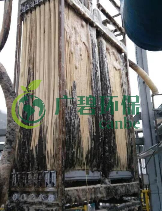 MBR膜怎么清洗?MBR膜在線清洗方法步驟(圖2) MBR膜怎么清洗?MBR膜在線清洗方法步驟(圖2)