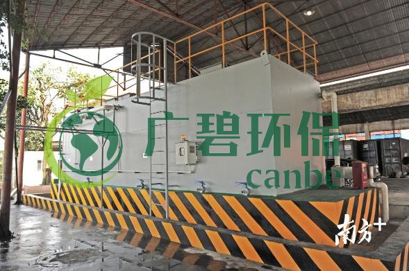 污水處理設備檢漏方法詳解(圖1) 污水處理設備檢漏方法詳解(圖1)