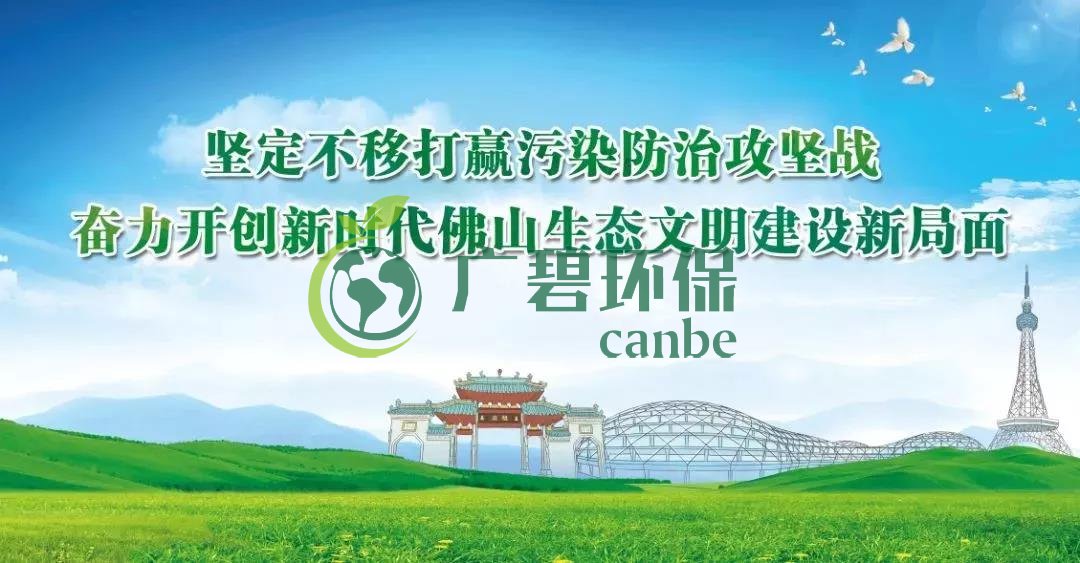 固體廢物污染環(huán)境防治法修訂,推行生活垃圾分類制度(圖1) 固體廢物污染環(huán)境防治法修訂,推行生活垃圾分類制度(圖1)