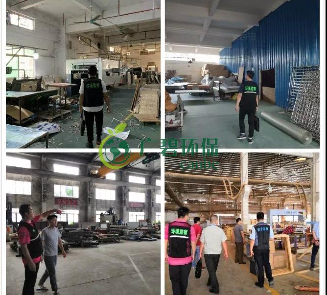 2019年1-5月佛山市環境空氣質量及變化排名(圖4) 2019年1-5月佛山市環境空氣質量及變化排名(圖4)