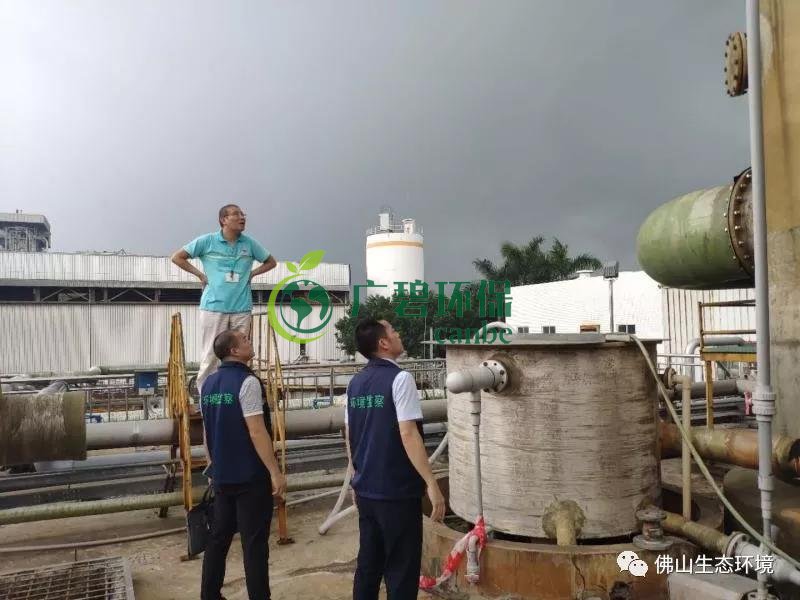 2019年1-5月佛山市環境空氣質量及變化排名(圖5) 2019年1-5月佛山市環境空氣質量及變化排名(圖5)