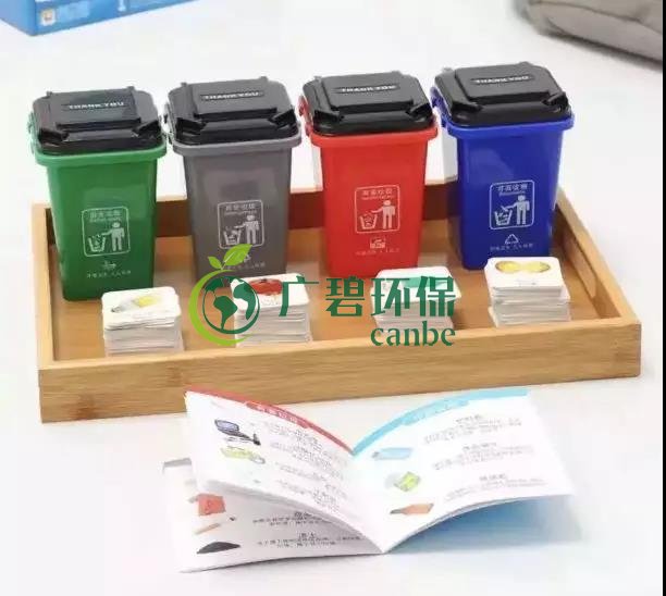 上海今起執(zhí)行“最嚴(yán)垃圾分類”:投放不合規(guī)最高罰5萬元(圖2) 上海今起執(zhí)行“最嚴(yán)垃圾分類”:投放不合規(guī)最高罰5萬元(圖2)