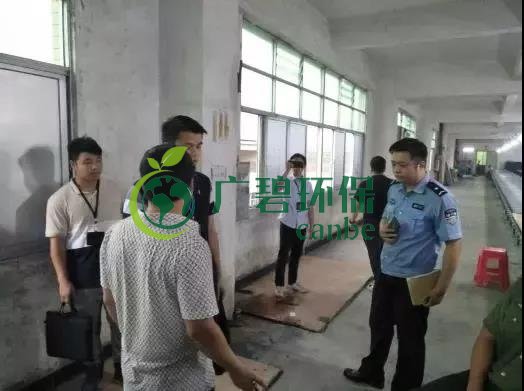 廣州全面排查全市2800家村級工業(yè)園(圖1) 廣州全面排查全市2800家村級工業(yè)園(圖1)