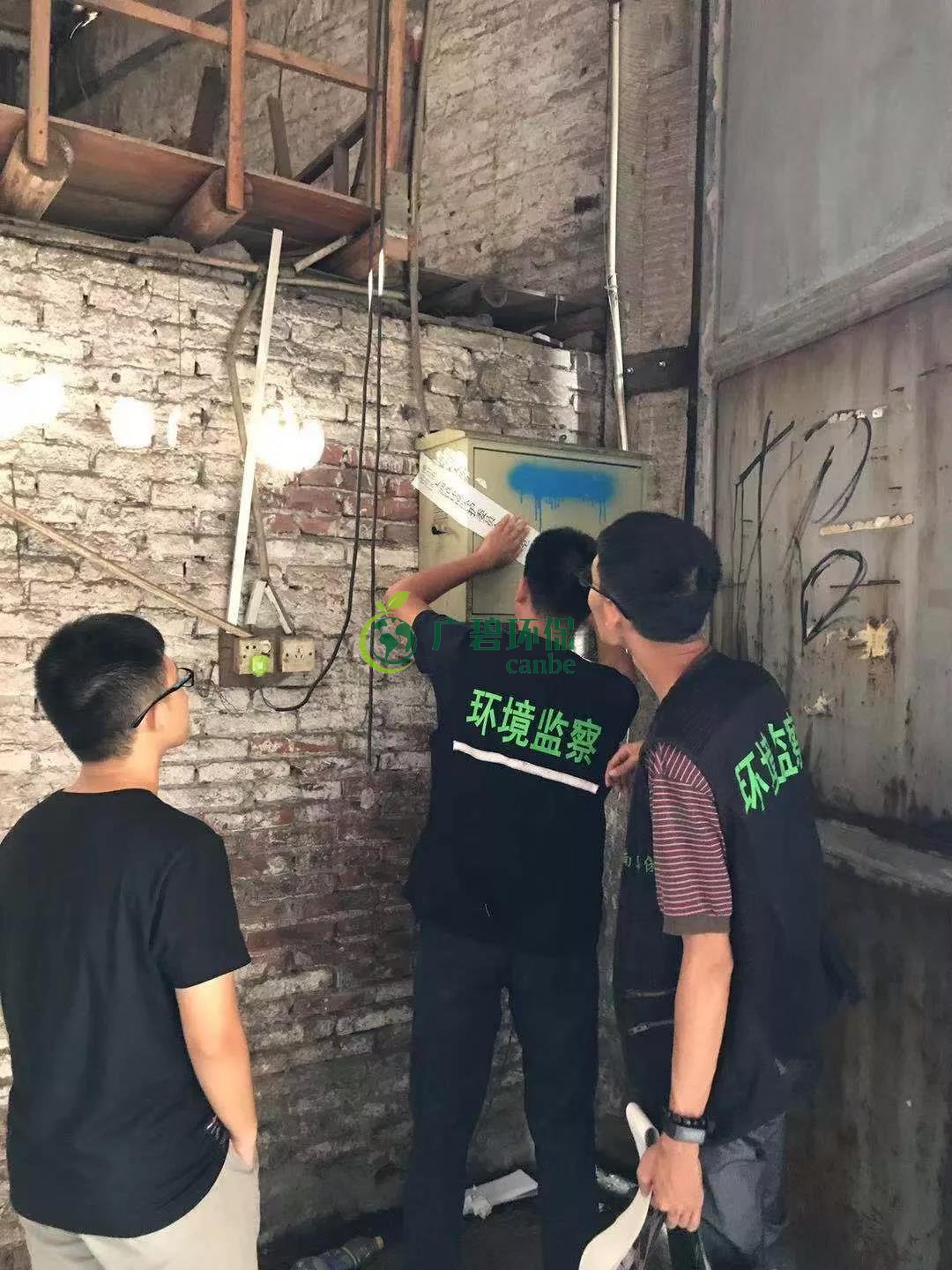 佛山南海嚴厲打擊環境污染行為 9家企業被查處(圖2) 佛山南海嚴厲打擊環境污染行為 9家企業被查處(圖2)