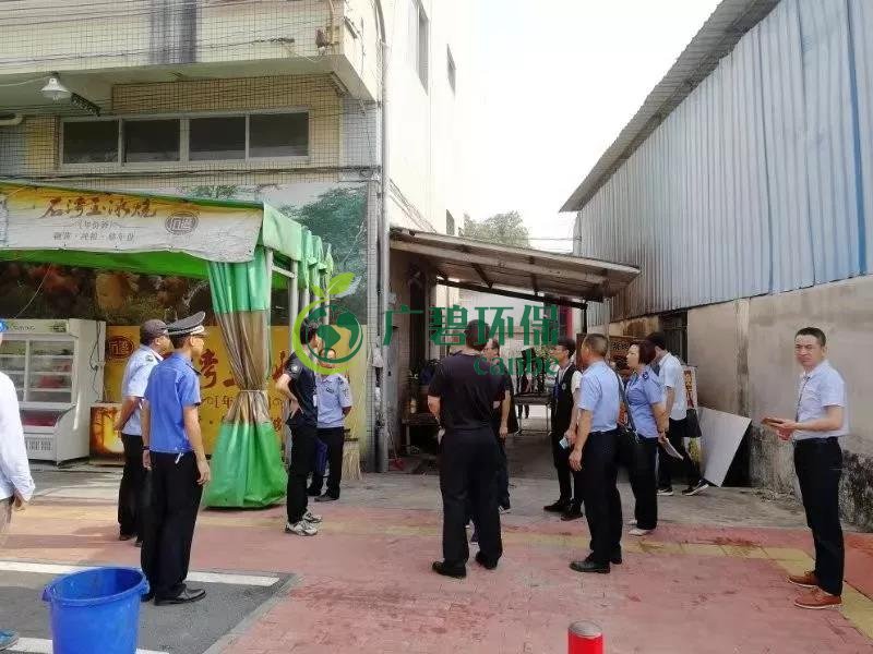佛山南海嚴厲打擊環境污染行為 9家企業被查處(圖3) 佛山南海嚴厲打擊環境污染行為 9家企業被查處(圖3)