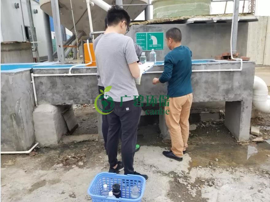 佛山樂從某企業廢水超標排放 拒不改正被按日計罰160萬(圖2) 佛山樂從某企業廢水超標排放 拒不改正被按日計罰160萬(圖2)