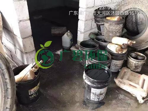 廣州市和河長辦突擊檢查14家企業(yè) 9家涉重大環(huán)境污染(圖1) 廣州市和河長辦突擊檢查14家企業(yè) 9家涉重大環(huán)境污染(圖1)