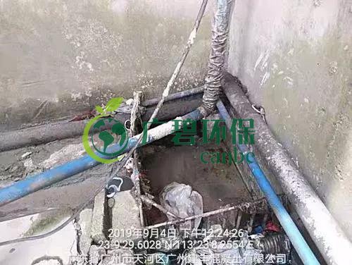 廣州市和河長辦突擊檢查14家企業(yè) 9家涉重大環(huán)境污染(圖3) 廣州市和河長辦突擊檢查14家企業(yè) 9家涉重大環(huán)境污染(圖3)