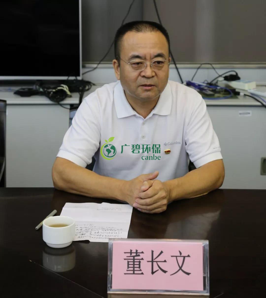 佛山市生態環境局順德分局任命陳有環同志為順德分局黨組書記、局長(圖2) 佛山市生態環境局順德分局任命陳有環同志為順德分局黨組書記、局長(圖2)