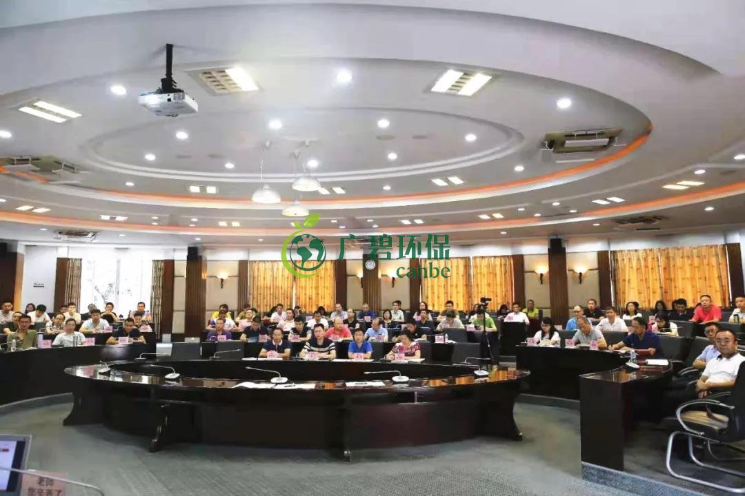 佛山市生態環境局局長楊永泰作“不忘初心、牢記使命”主題教育報告(圖2) 佛山市生態環境局局長楊永泰作“不忘初心、牢記使命”主題教育報告(圖2)