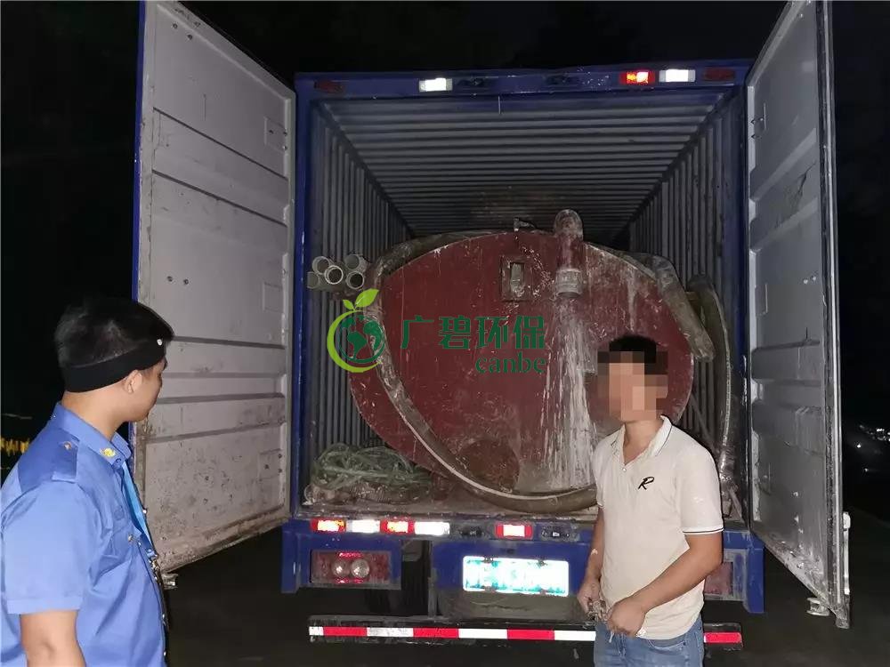 順德容桂環運分局當場抓到一男子偷倒玻璃廢渣到沙井(圖2) 順德容桂環運分局當場抓到一男子偷倒玻璃廢渣到沙井(圖2)