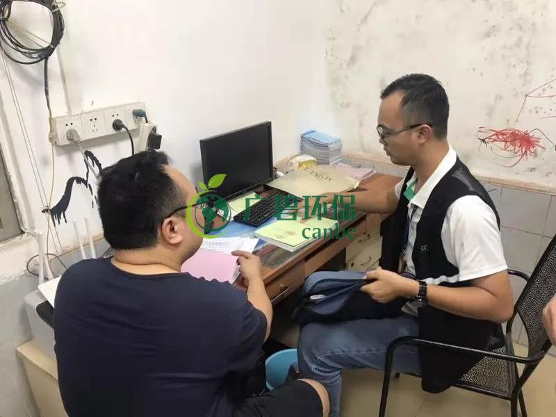 佛山獅山鎮環保辦夜查16家企業!揪出2家環境違法排污企業(圖4) 佛山獅山鎮環保辦夜查16家企業!揪出2家環境違法排污企業(圖4)