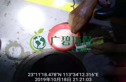 廣州旺旺食品廢水直排,永和河大量魚類死亡(圖2) 廣州旺旺食品廢水直排,永和河大量魚類死亡(圖2)