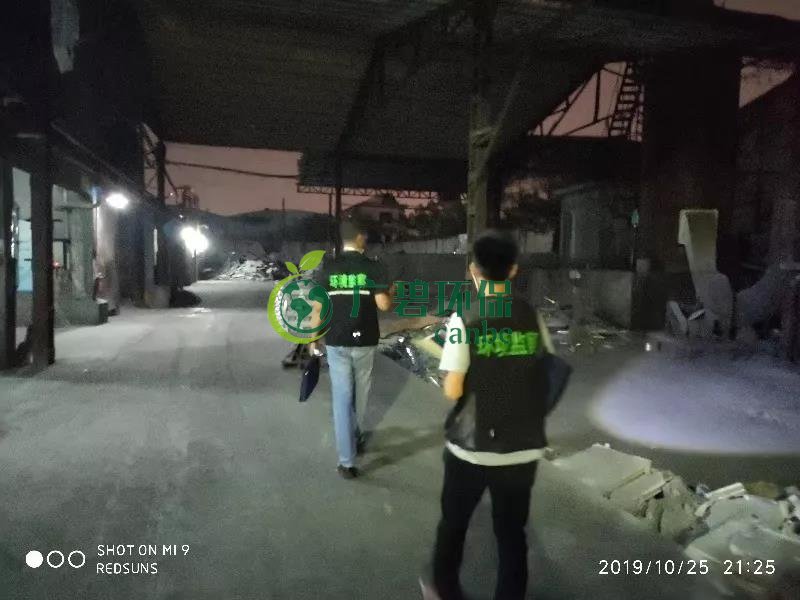 佛山獅山鎮環保辦突檢山南工業區 一家金屬制品公司廢水直排被立案調查(圖4) 佛山獅山鎮環保辦突檢山南工業區 一家金屬制品公司廢水直排被立案調查(圖4)