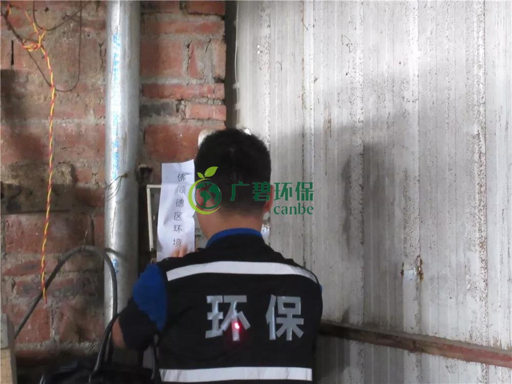 順德容桂容邊工業區兩家無證酸洗五金廠被查處 (圖6) 順德容桂容邊工業區兩家無證酸洗五金廠被查處 (圖6)