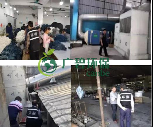 12月佛山空氣質量潛勢預報(圖3) 12月佛山空氣質量潛勢預報(圖3)