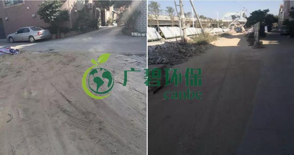 佛山市環委辦揚塵督查組曝光6個揚塵污染工地(圖8) 佛山市環委辦揚塵督查組曝光6個揚塵污染工地(圖8)