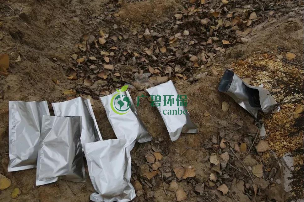 佛山平邑縣公安非法處置工業(yè)固廢污染環(huán)境(圖3) 佛山平邑縣公安非法處置工業(yè)固廢污染環(huán)境(圖3)