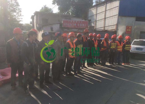 廣碧環保在順德古鑒涌項目現場召開施工生產動員大會(圖1) 廣碧環保在順德古鑒涌項目現場召開施工生產動員大會(圖1)