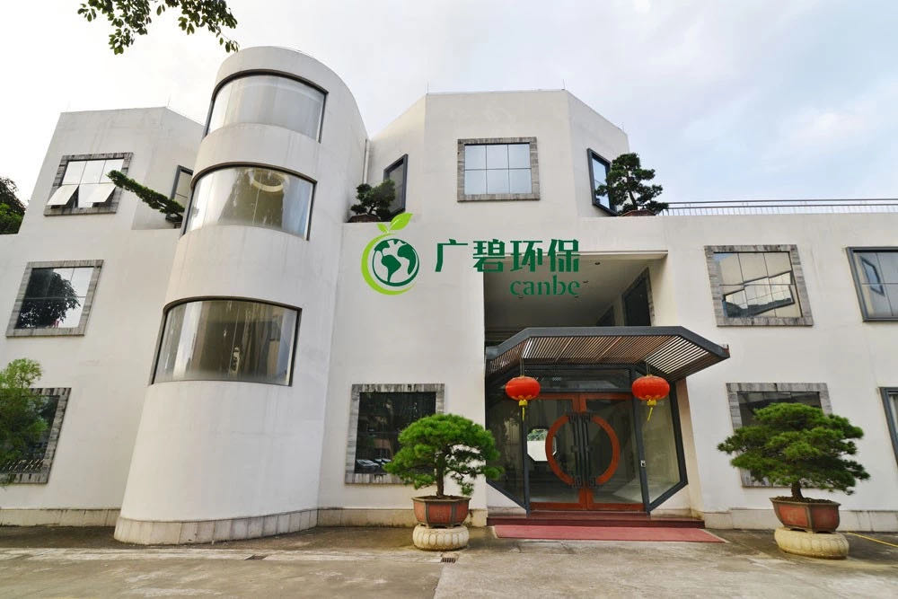 抗擊疫情,廣碧環(huán)保在行動(圖2) 抗擊疫情,廣碧環(huán)保在行動(圖2)