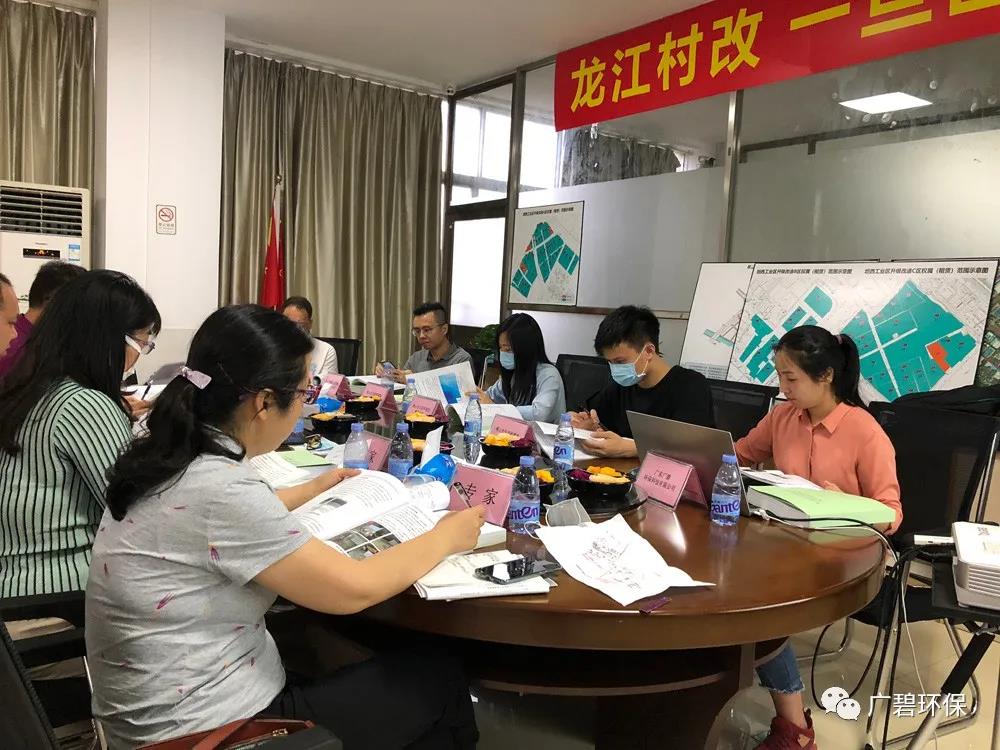 廣碧環保《龍江鎮坦西工業區地塊土壤污染狀況調查報告》通過評審(圖5) 廣碧環保《龍江鎮坦西工業區地塊土壤污染狀況調查報告》通過評審(圖5)