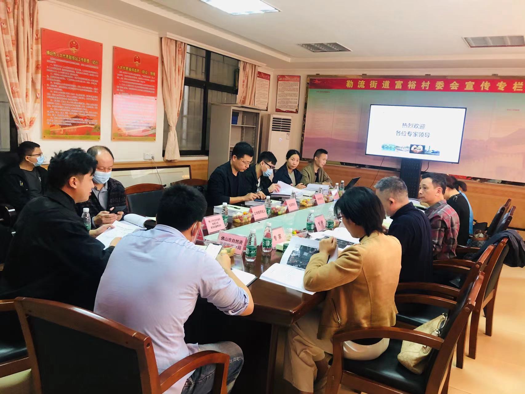 廣碧環(huán)保《勒流街道南國(guó)西路以南、龍海路以西地塊土壤污染狀況初步調(diào)查報(bào)告》通過(guò)專(zhuān)家評(píng)審會(huì)