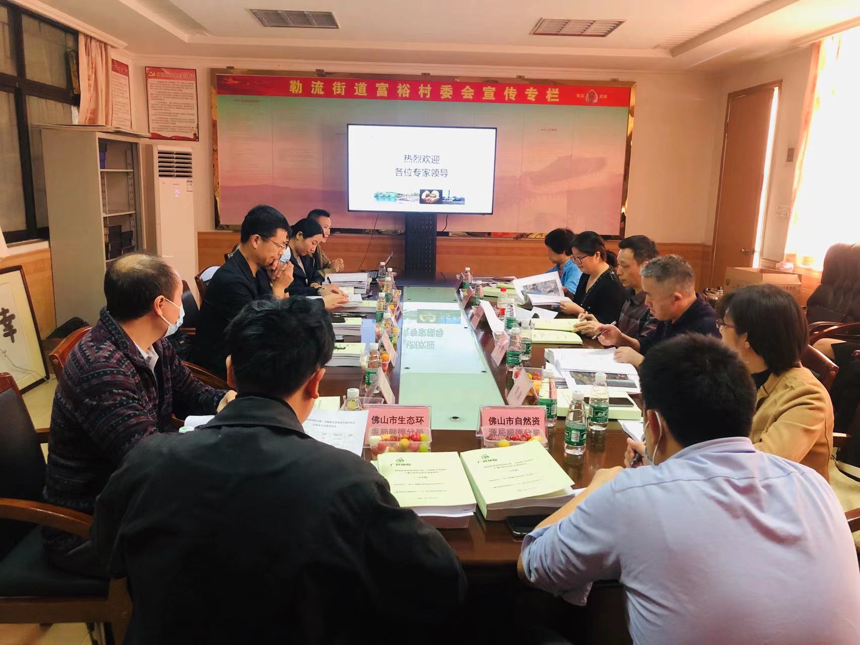 廣碧環保《勒流街道南國西路以南、龍海路以西地塊土壤污染狀況初步調查報告》通過專家評審會(圖2) 廣碧環保《勒流街道南國西路以南、龍海路以西地塊土壤污染狀況初步調查報告》通過專家評審會(圖2)